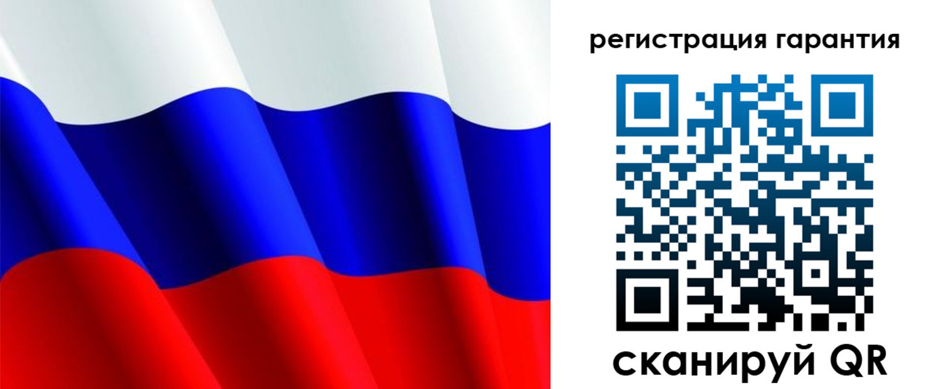прописка гарантия в Пскове