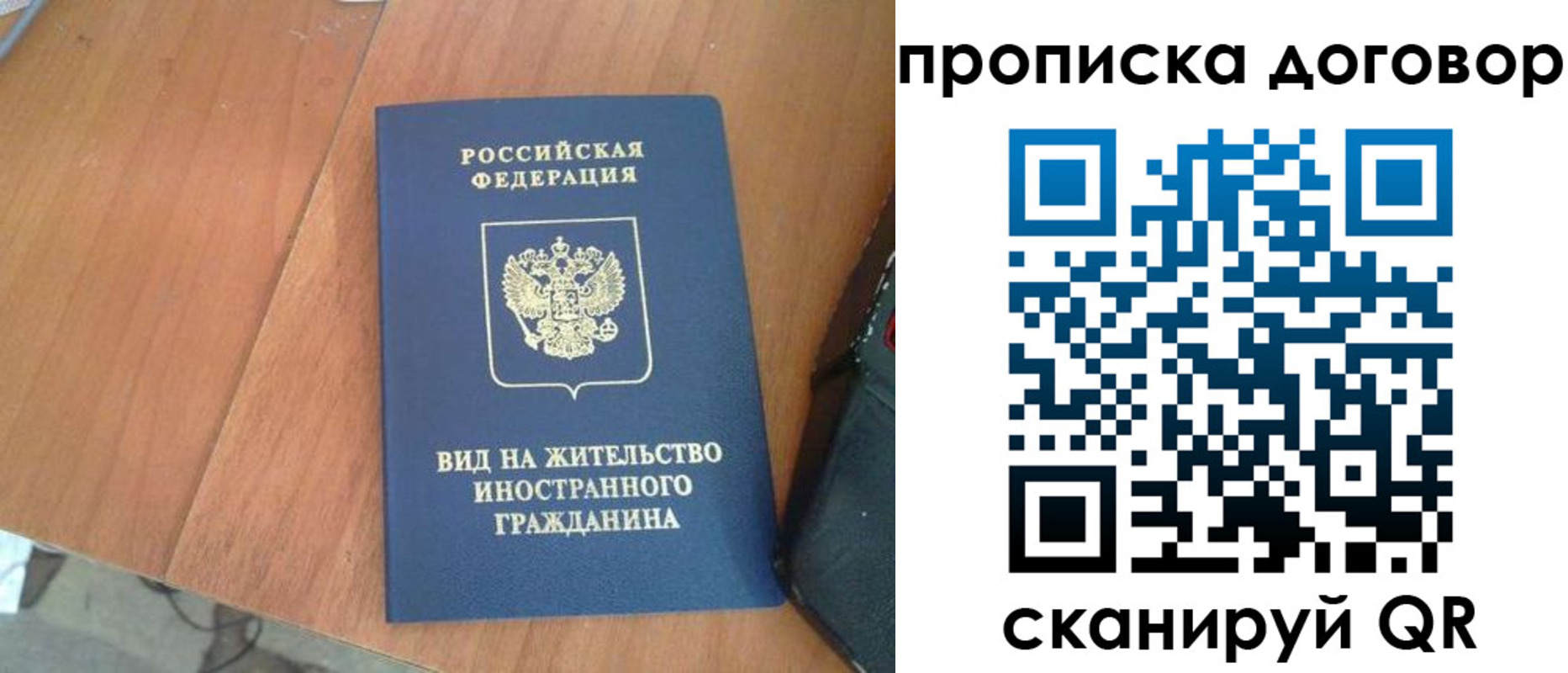 регистрация для школы в Пскове