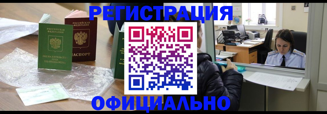 найти адрес прописки в Пскове